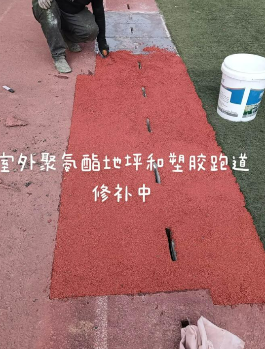 西青球场翻新・地坪维修・球场改造 全套方案